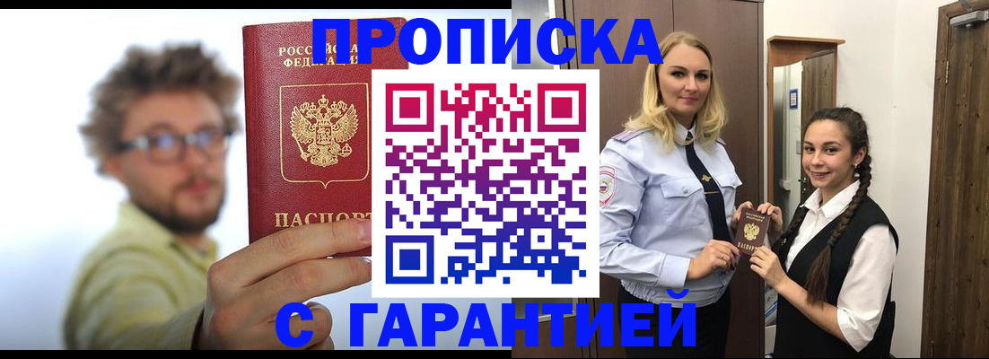 регистрация для дет. сада в Челябинске